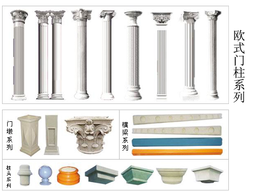 水泥藝術圍欄產品